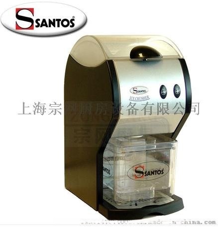 法國原裝進口山度士Santos #53 高效能全自動碎冰機 靜音型碎冰機