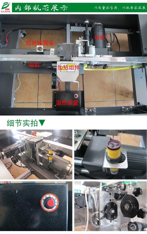 深圳低臺型款紙箱打包機珠海自動捆扎機設備廠