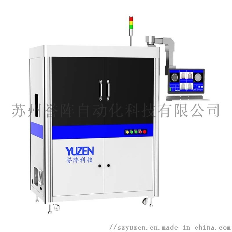 藥瓶檢測_塑料瓶視覺系統_包裝在線檢測_譽陣科技