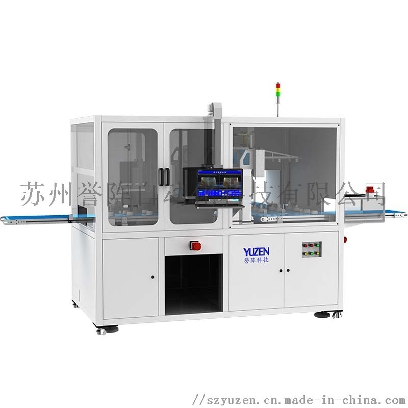 模內貼標檢測機_塑料瓶視覺檢測_譽陣科技