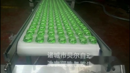 水溶膜自動灌裝包裝機廠家直銷8克洗衣凝珠包裝機