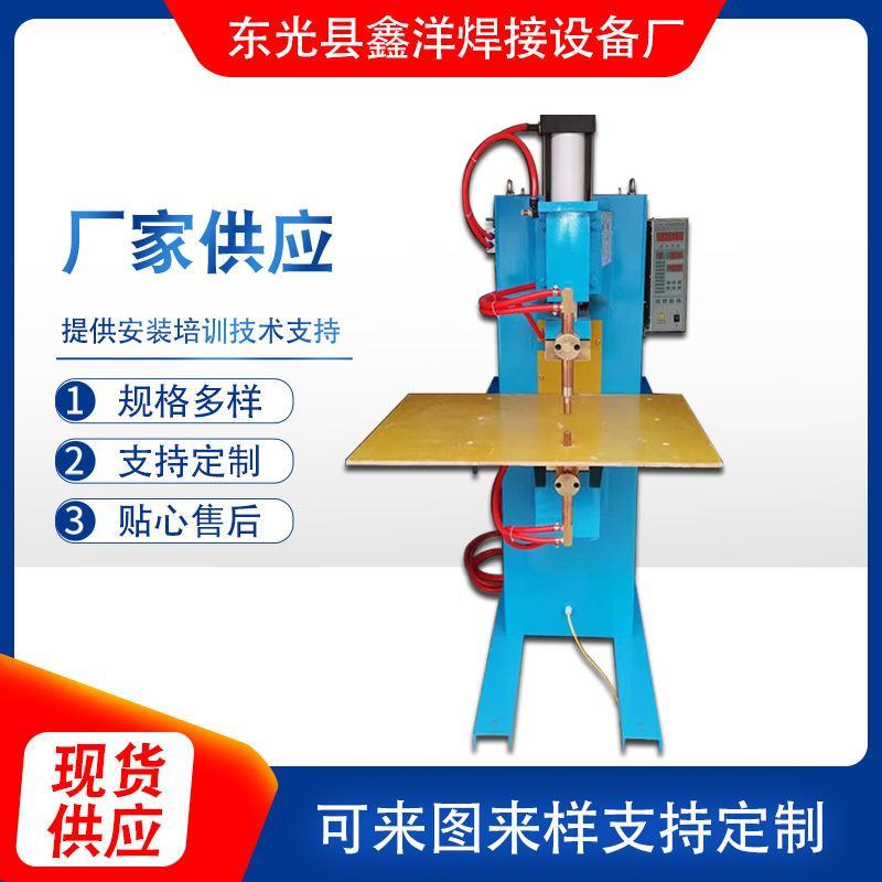 氣動點焊機固定點焊機立式焊接機