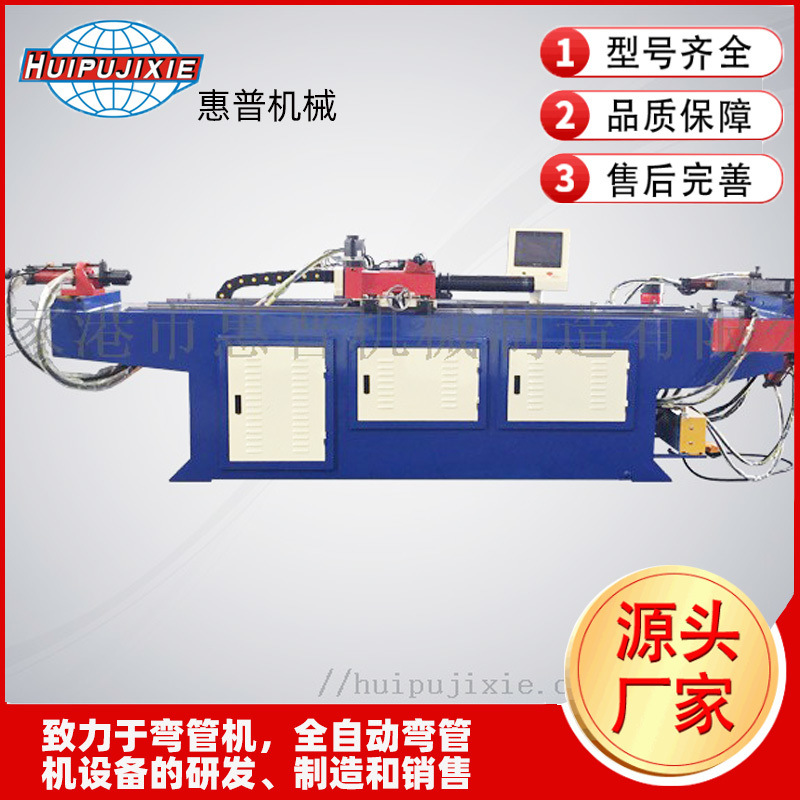 全自動數(shù)控38單頭彎管機 二軸單層模自動彎管機