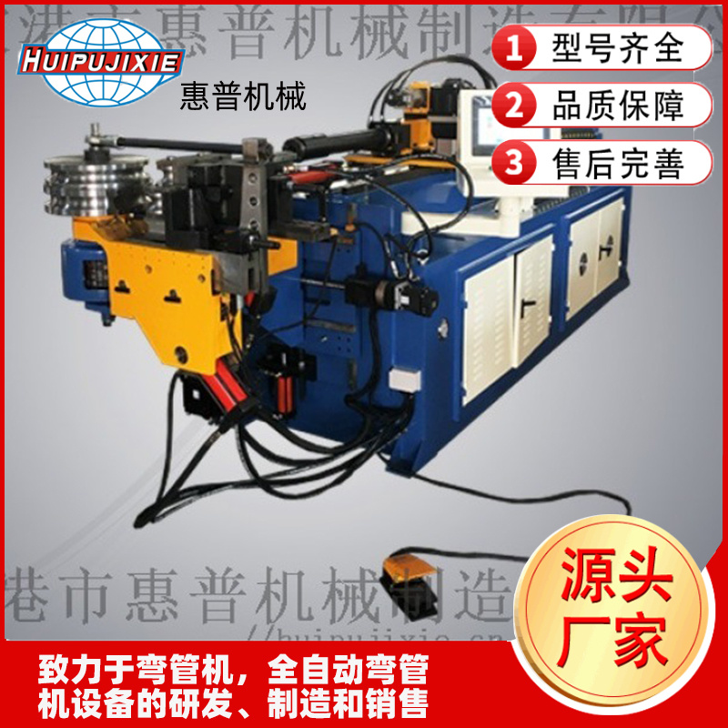 DW50CNC 四軸雙層模彎管機 全自動彎管機