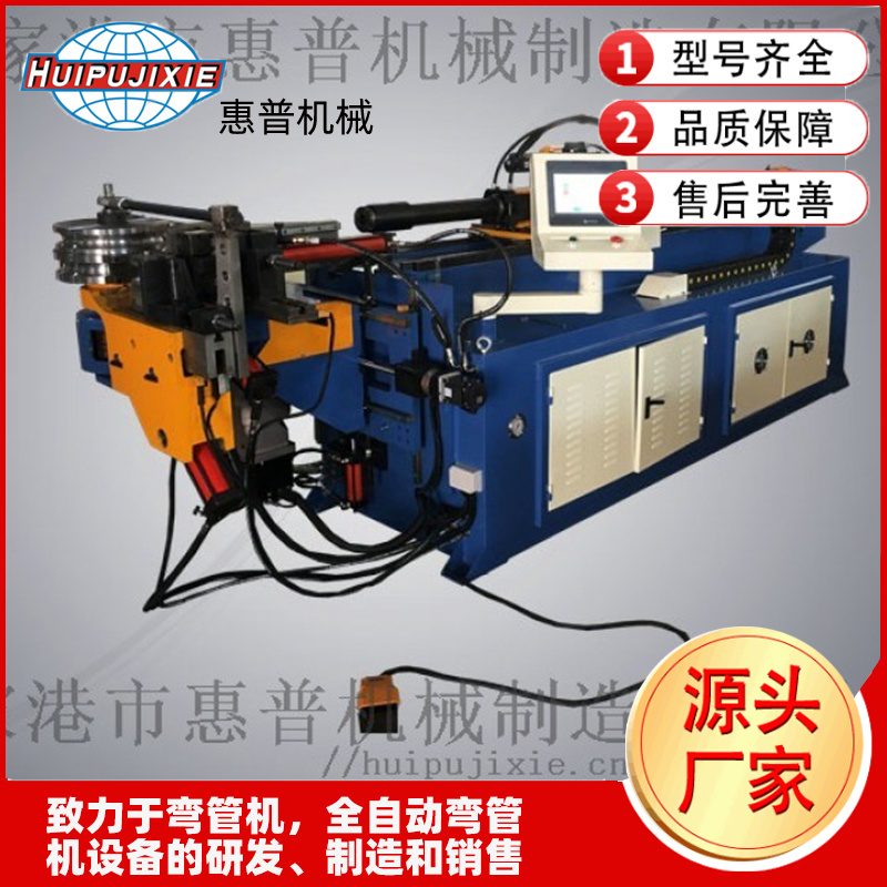 伺服送料伺服機頭上下 DW50CNC雙層模彎管機