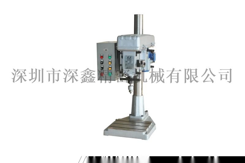 東莞深鑫全自動液壓鉆孔機(jī)貴金屬液壓