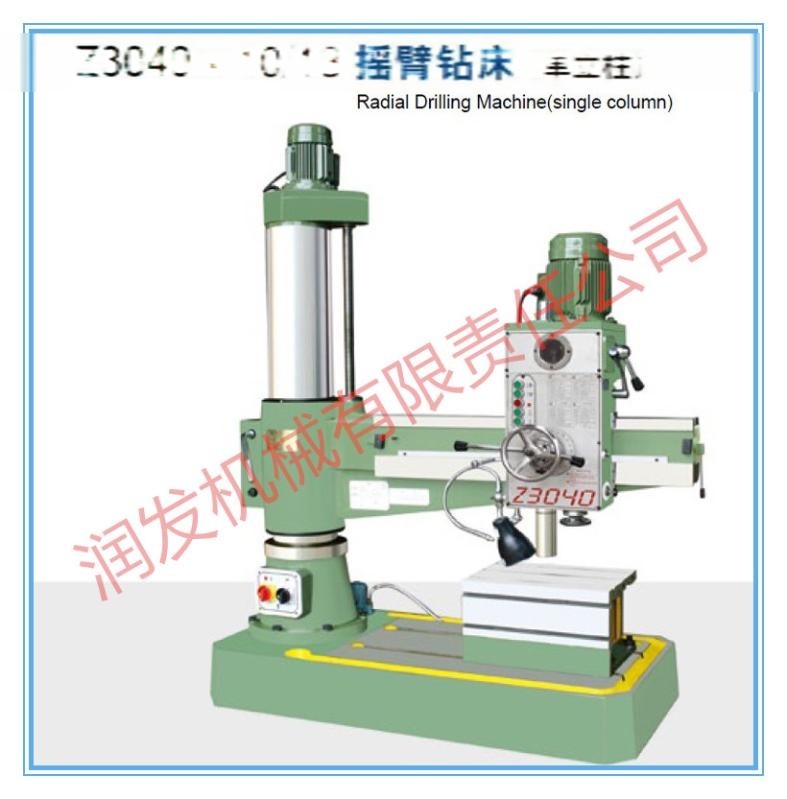 廠家生產《Z3040x10/13搖臂鉆床（單立柱）》全國包郵