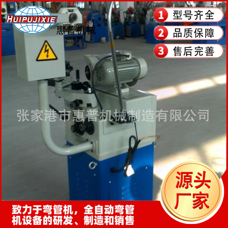 鋸片造齒研磨機，磨齒機