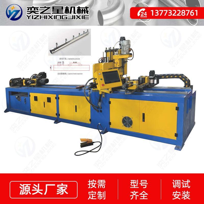 全自動數控沖孔機 不銹鋼方管沖孔機