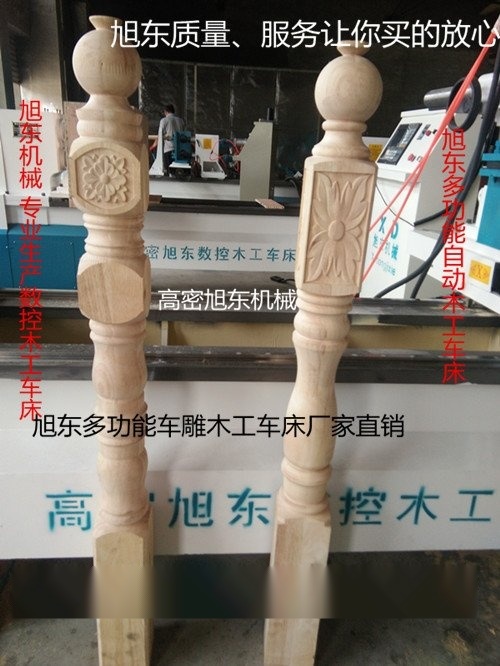 實(shí)木樓梯數(shù)控木工車床價(jià)格、樓梯扶手木工數(shù)控車床、自動(dòng)樓梯立柱木工車床價(jià)格