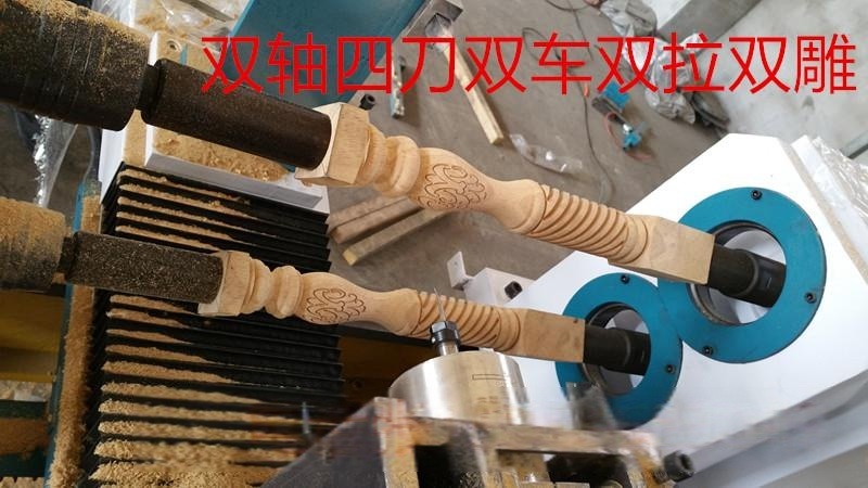 xdjx-p雙軸雙刀數控木工車床/數控木工車床價格