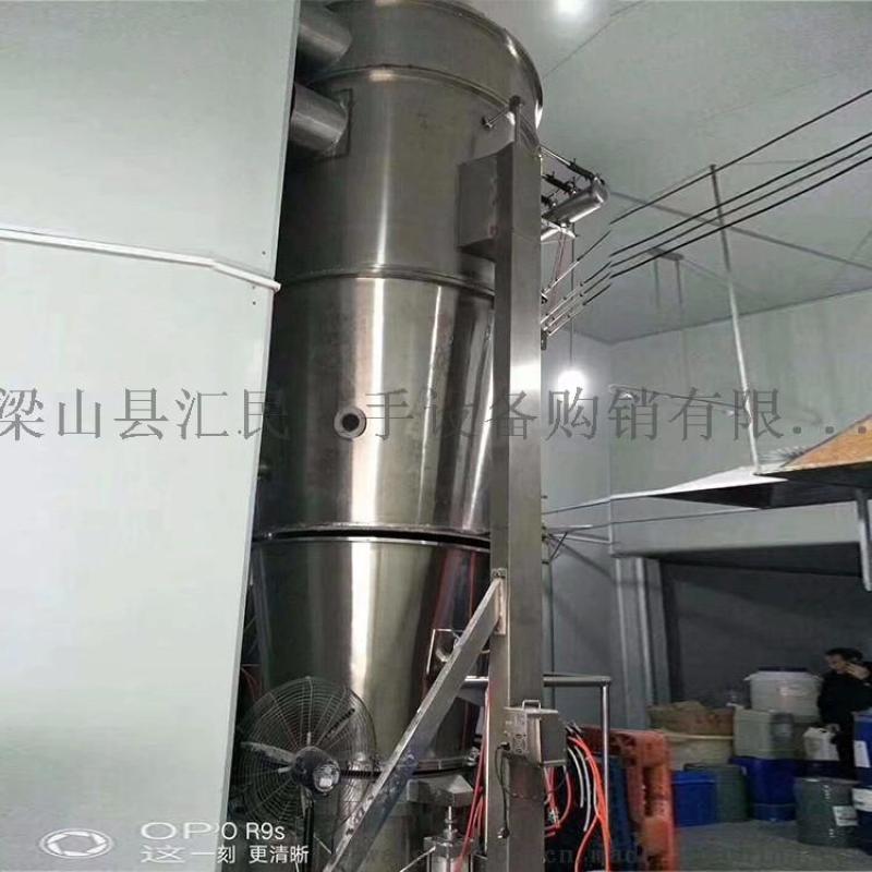 低價出售二手全套150型沸騰干燥機 二手各種型號沸騰干燥機