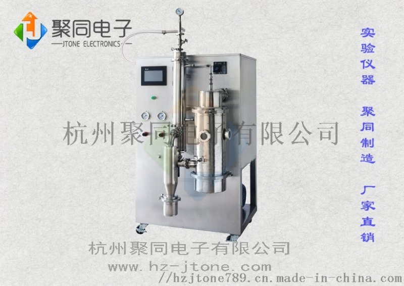 離心噴霧干燥機JT-10LY一體化操作簡單