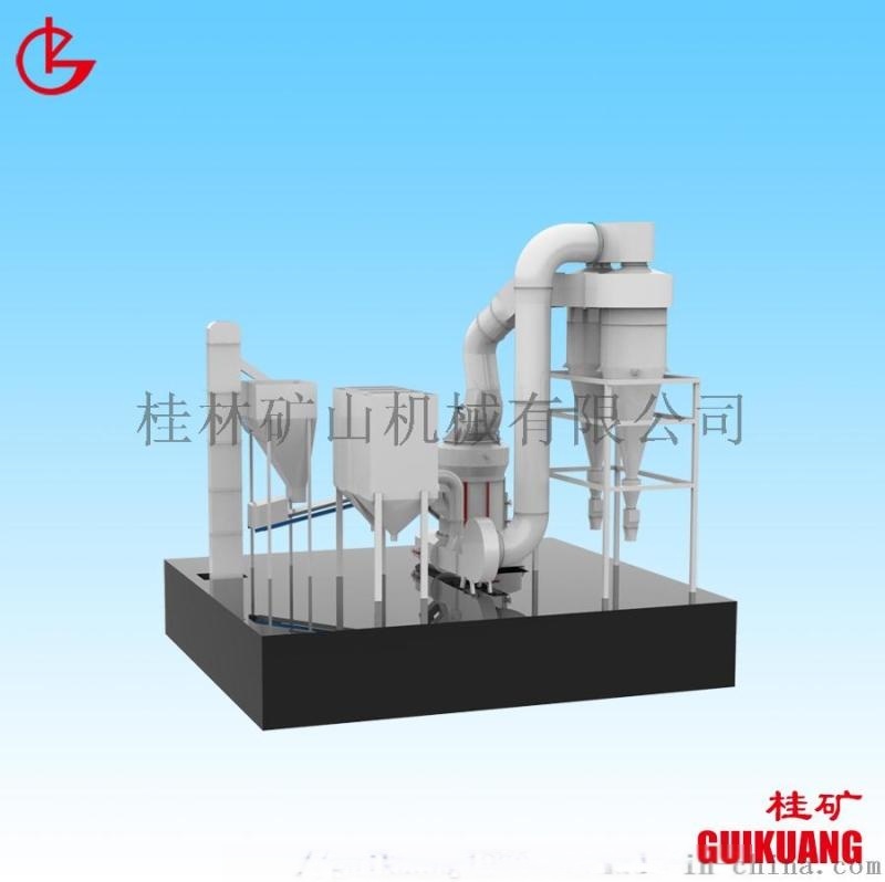 雷蒙機小型 大型立磨