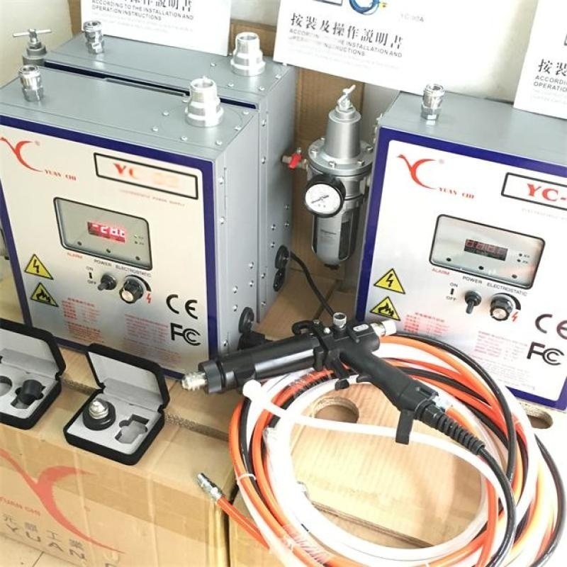 靜電噴漆槍 YC90元麒靜電噴槍 新款噴漆槍