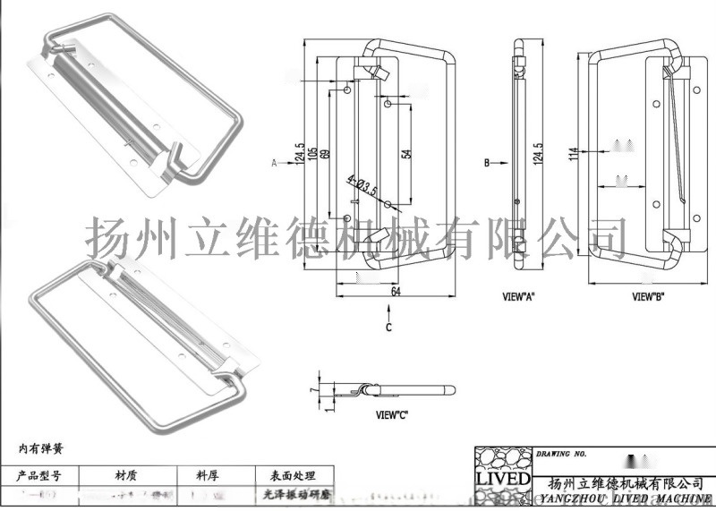 供應 高品質 五金沖壓件 量大從優 質量保證