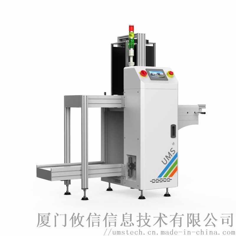 PCB板  傳輸設備，SMT傳輸設備，SMT下板機