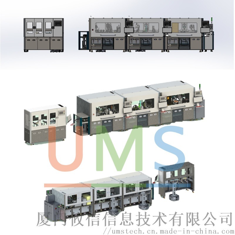 在線下單生產設備，全自動組裝生產線，非標定制流水線