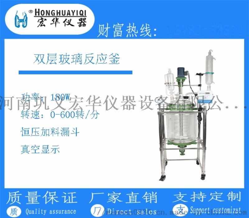 上海市真空玻璃反應釜