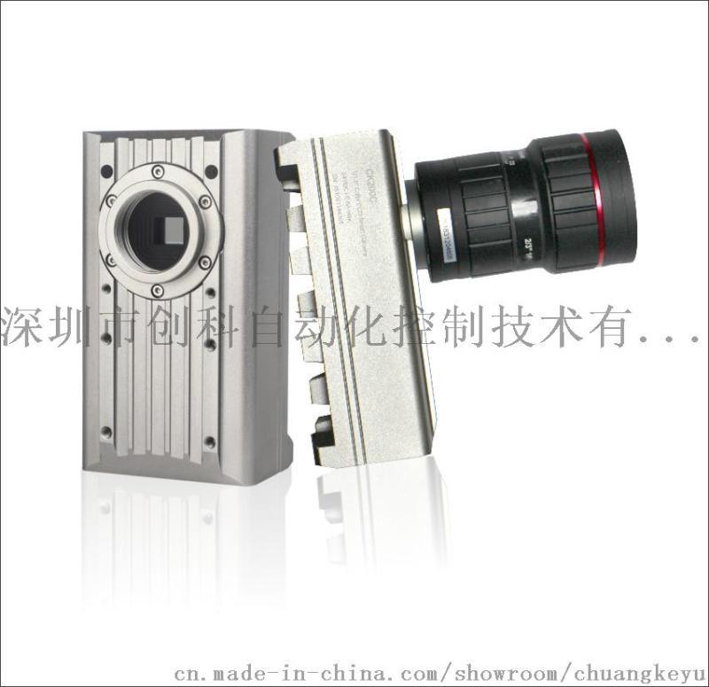 CKVISION SMARTCAM 智能相機