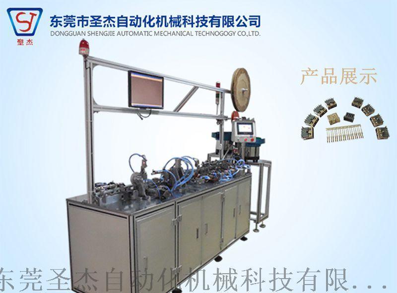 東莞USB組裝機非標自動機制造廠家