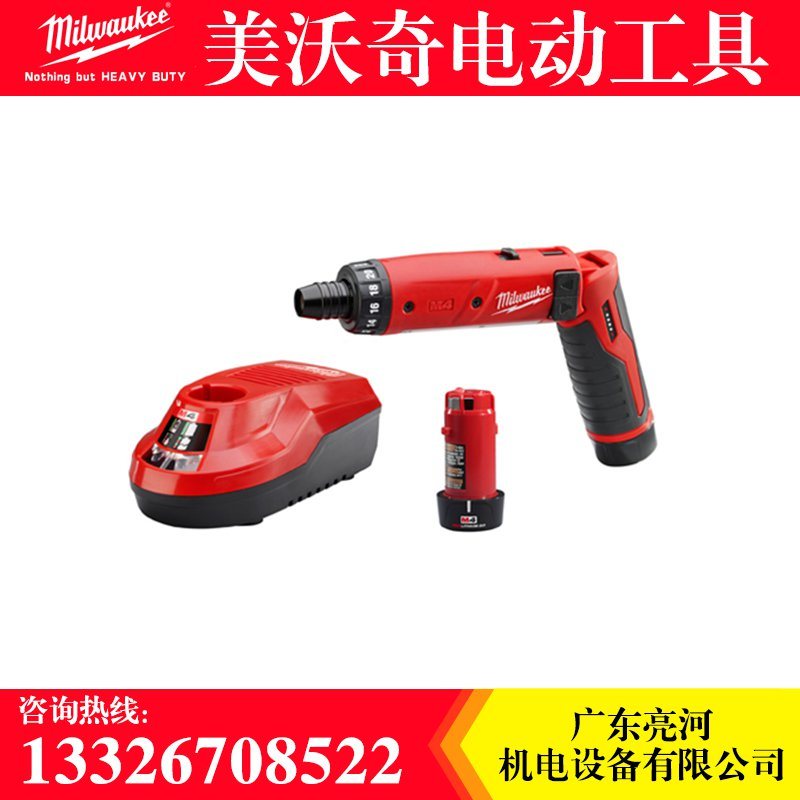 美國(guó)Milwaukee米沃奇M4D充電式起子機(jī)電動(dòng)螺絲批 2101-20(4伏)