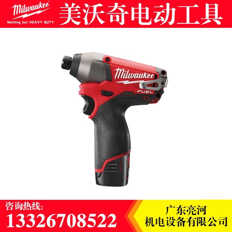 美國(guó)Milwaukee米沃奇M12CID充電式無刷電動(dòng)螺絲刀起子機(jī)2453-20