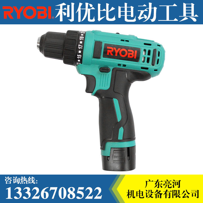 RYOBI利優(yōu)比BD-1200D充電鉆12V雙 電手鉆電動起子機(jī)螺絲刀