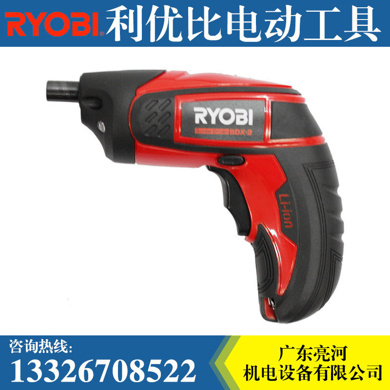 RYOBI 利優(yōu)比充電式3.6v 電池螺絲批起子機(jī)BDX-2