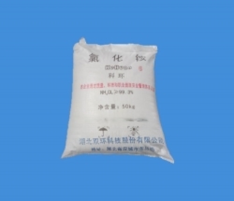 專注農(nóng)用氯化銨多年行業(yè)經(jīng)驗(yàn)  成益科技農(nóng)用氯化銨