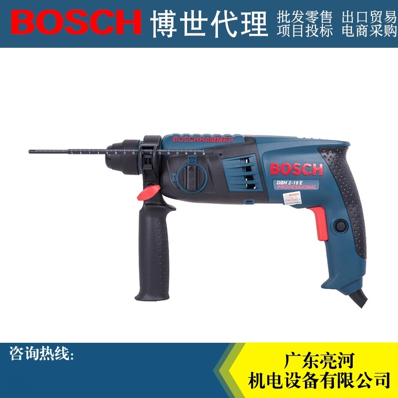 BOSCH博世GBH2-18E電錘沖擊鉆28MM