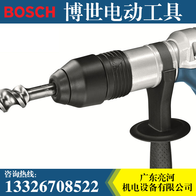 電錘GBH5-40D  博世電錘電鎬兩用沖擊鉆博世電動工具五坑