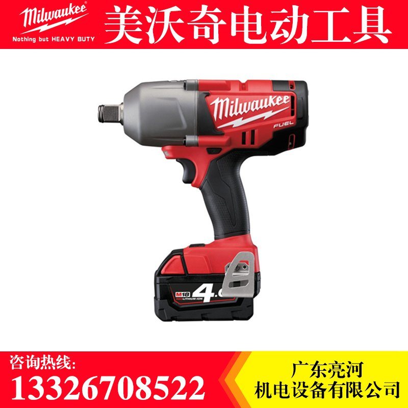 美國Milwaukee米沃奇M18CHIWF34無刷充電式3/4電動扳手大扭力沖擊扳手