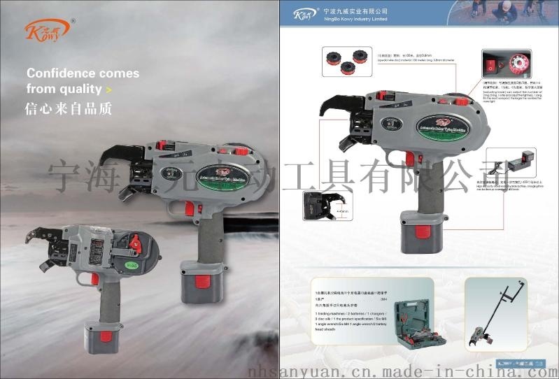 全自動鋼筋綁扎機快速綁扎鋼筋 是手工 2-3倍