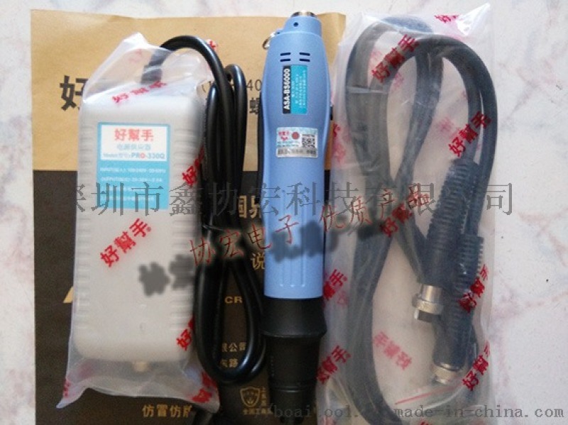 ASA-BS4000F無刷電批BS3000 BS4500 BS6000 BS6500 screwdriver