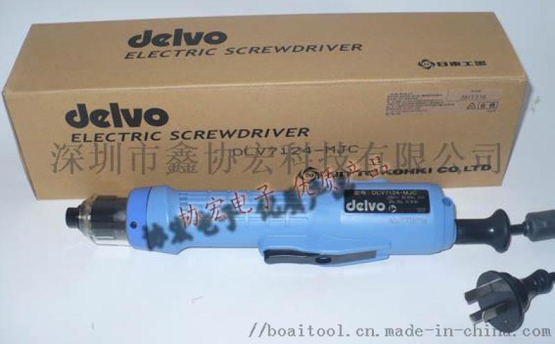 DELVO DLV7134MKC電動螺絲刀