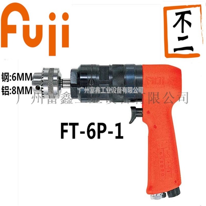 日本FUJI富士工業級攻絲機FT-6P-1