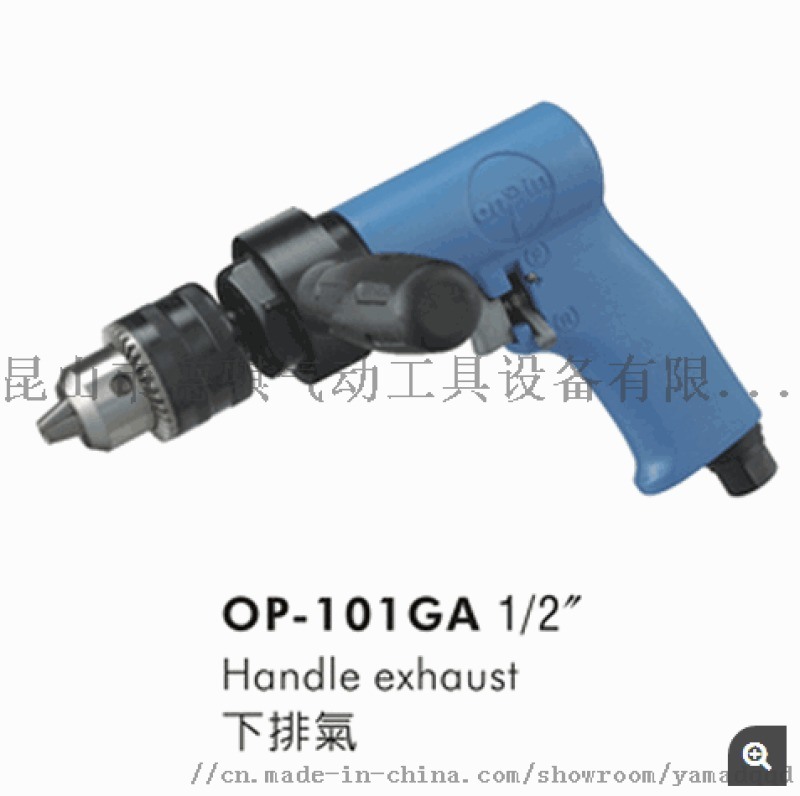 供應OP-101GA氣動鉆齒輪式蘇州氣動工具