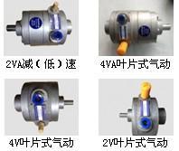 小型葉片式氣動馬達(dá)（1V-6V）