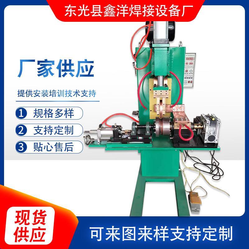 高性能氣動交流點焊機 廠家直銷