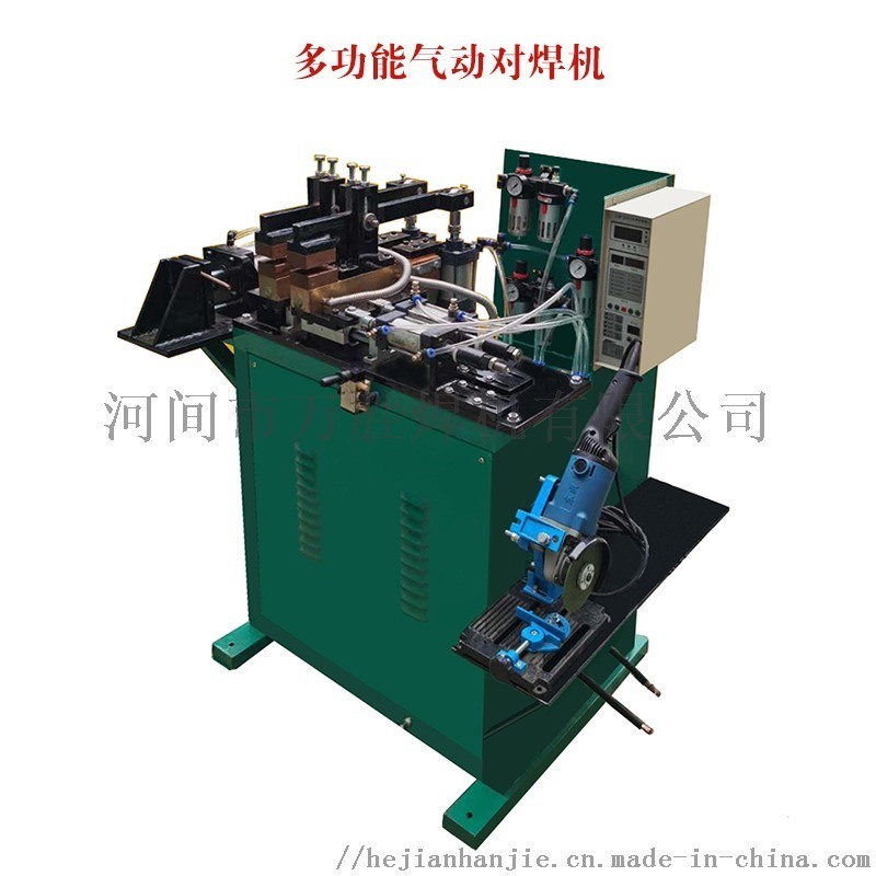 多功能閃  動對焊機