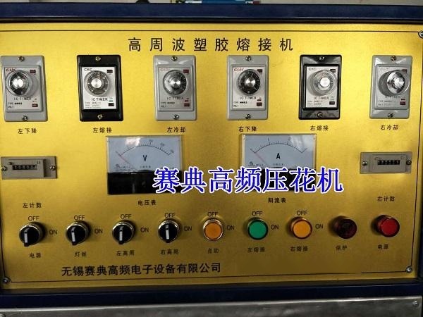 地墊汽車腳墊高周波壓花機皮革高頻熔斷機歡迎光臨壓字機