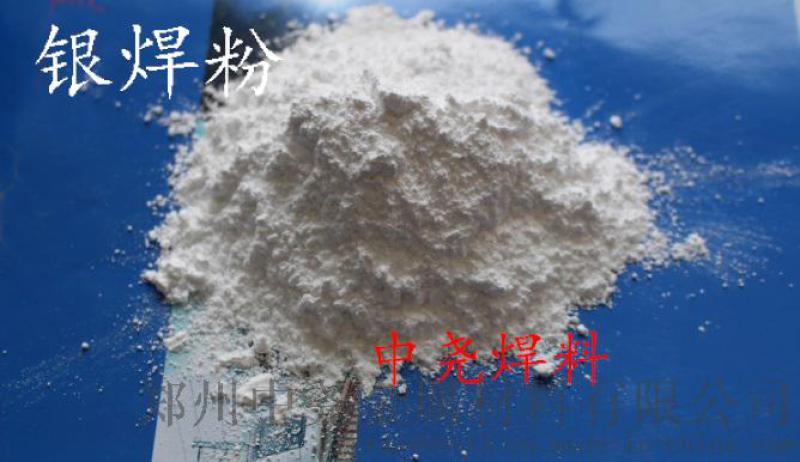 配合銅基釬料焊接  助焊劑銅焊膏 QJ302銅焊膏