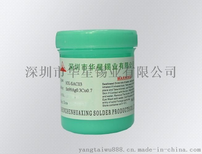 深圳市華星錫業自產自銷無鉛環保中溫焊錫膏HX-SAB10，免洗焊錫膏，SMT焊錫膏