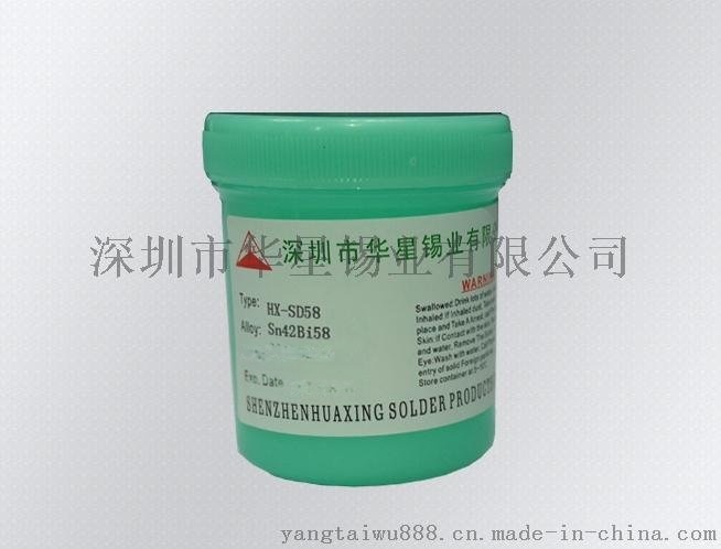 華星錫業長期供應無鉛環保低溫錫膏HX-SD58，免洗錫膏