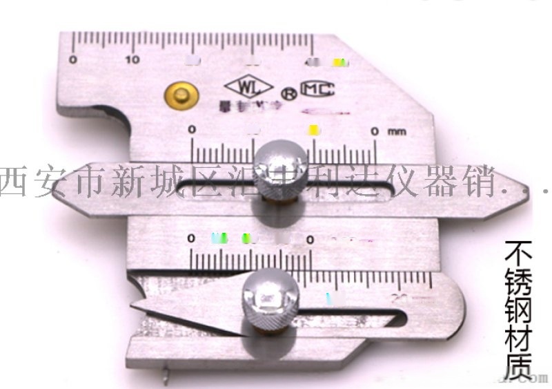 西安哪里有賣焊縫檢測尺13659259282