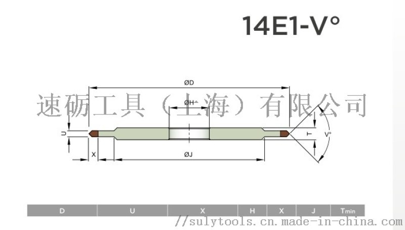 14E1-24° 基體加強(qiáng)尖角帶角度進(jìn)口金剛石砂輪