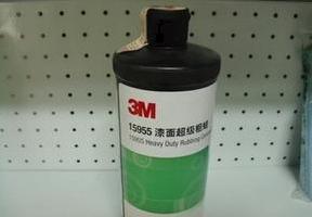 3M15955粗蠟900ML