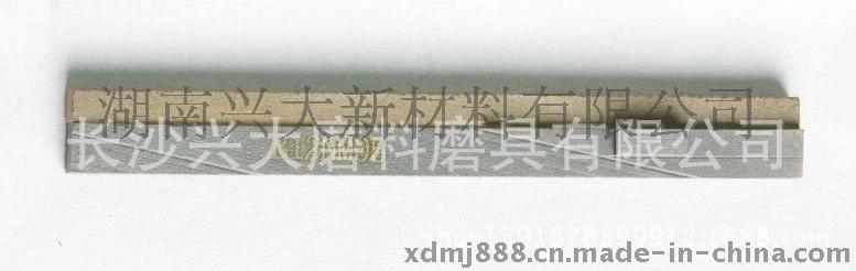 陶瓷金剛石珩磨石、油石哪家好-興大