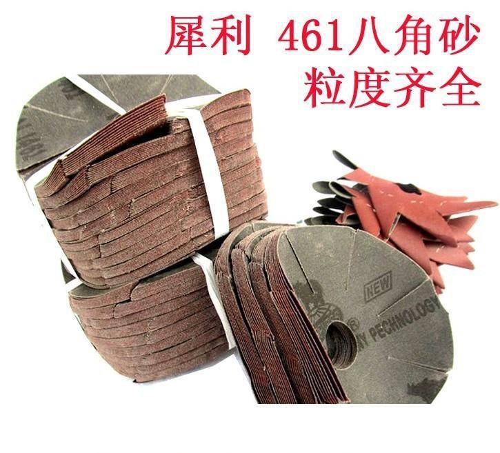 廠價直銷 ALJ461犀利八瓣砂 alj461砂布 6寸八角砂